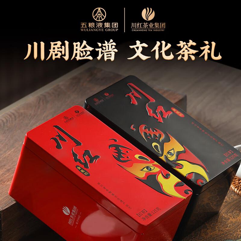 川红红茶